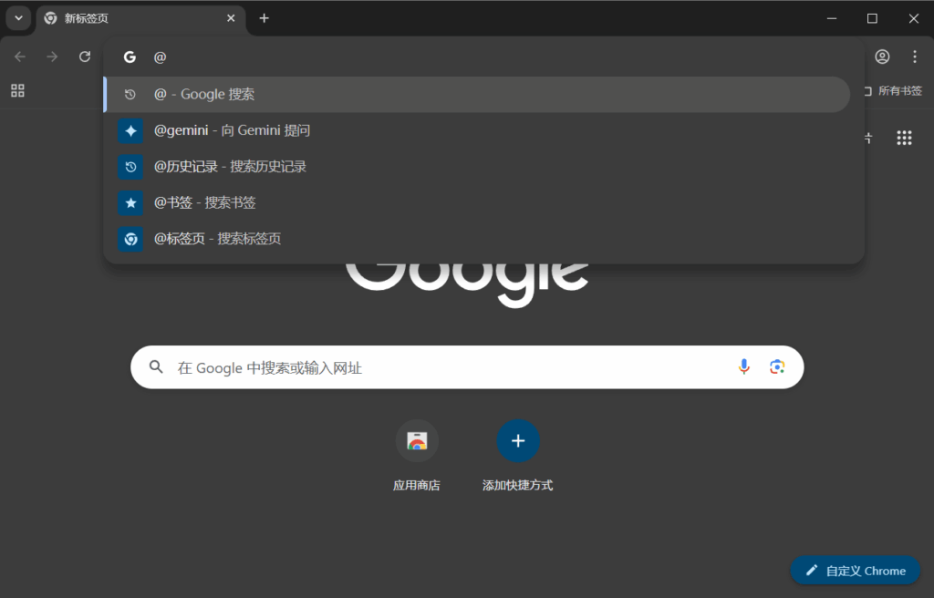 图片[1]-Google Chrome v141.0.7390.77 便携增强版｜轻量快速的网页浏览器（Windows）